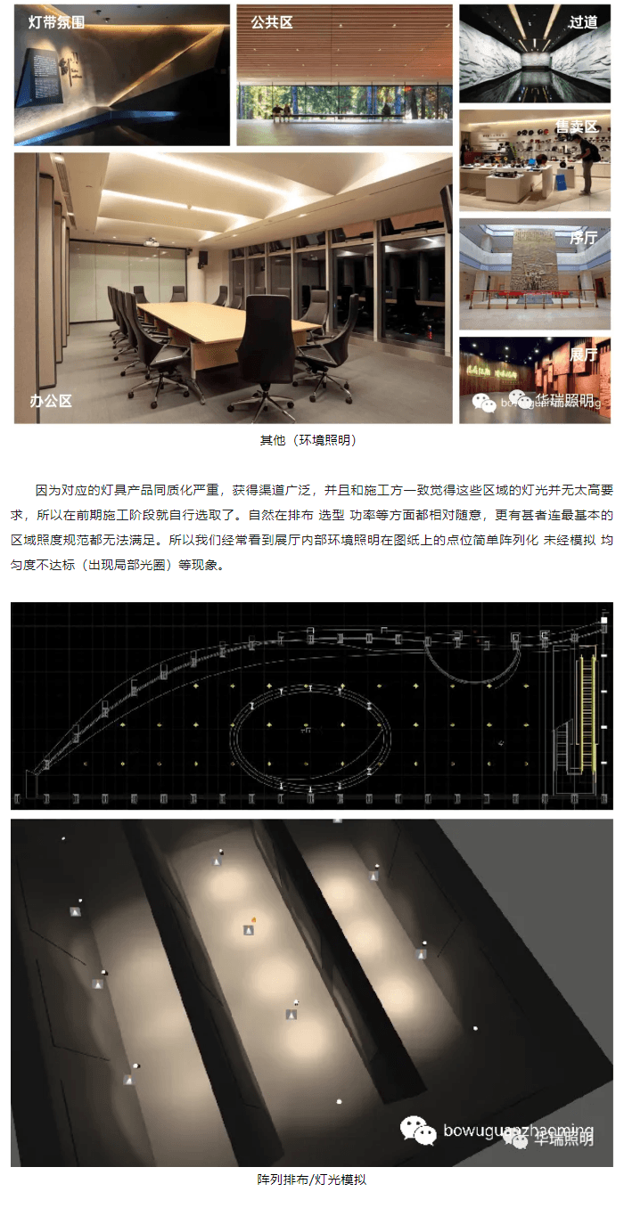 1733279039-20241204100101_04