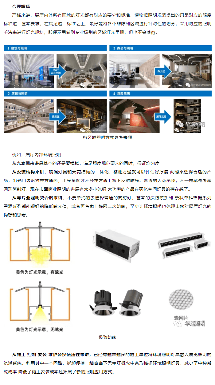 1733279095-20241204100101_07