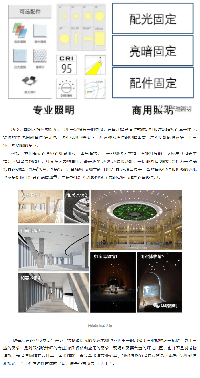 1733279128-20241204100101_09