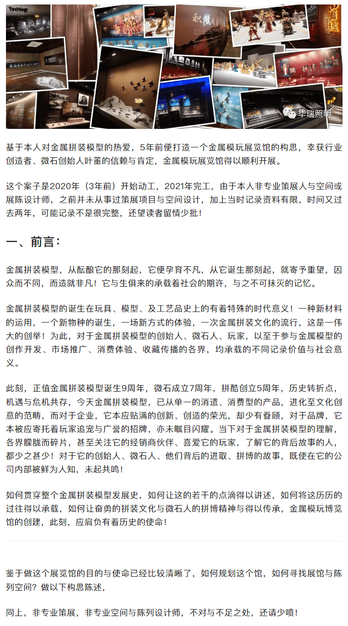 1733279682-20241204100201_02