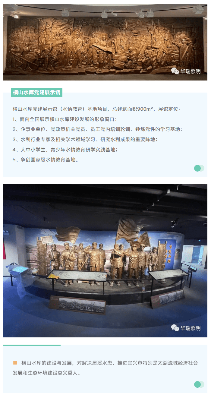 1733280122-20241204100301_02