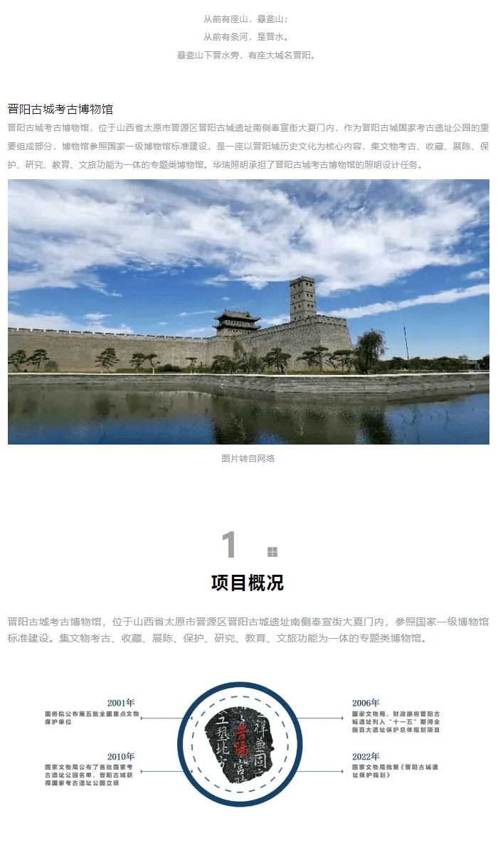 1733291994-20241204120201_02