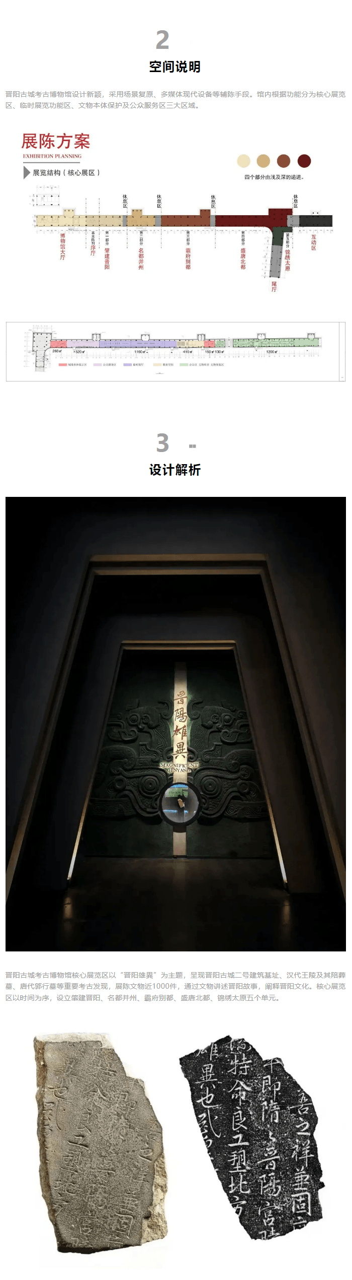 1733292011-20241204120201_03