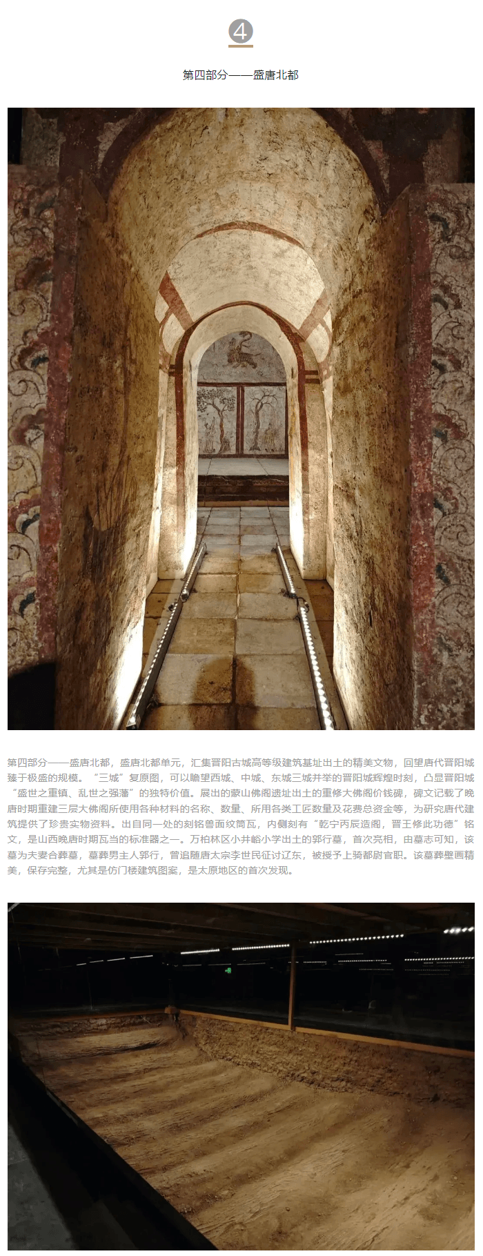 1733292207-20241204120301_04