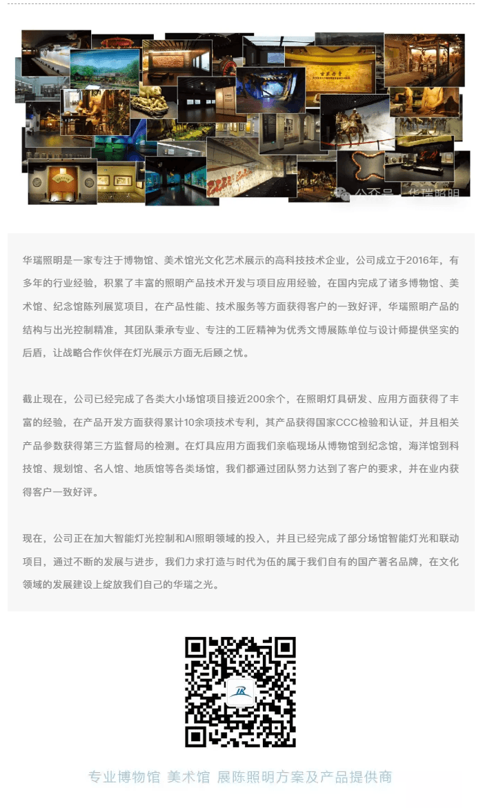 1733292362-20241204120301_11