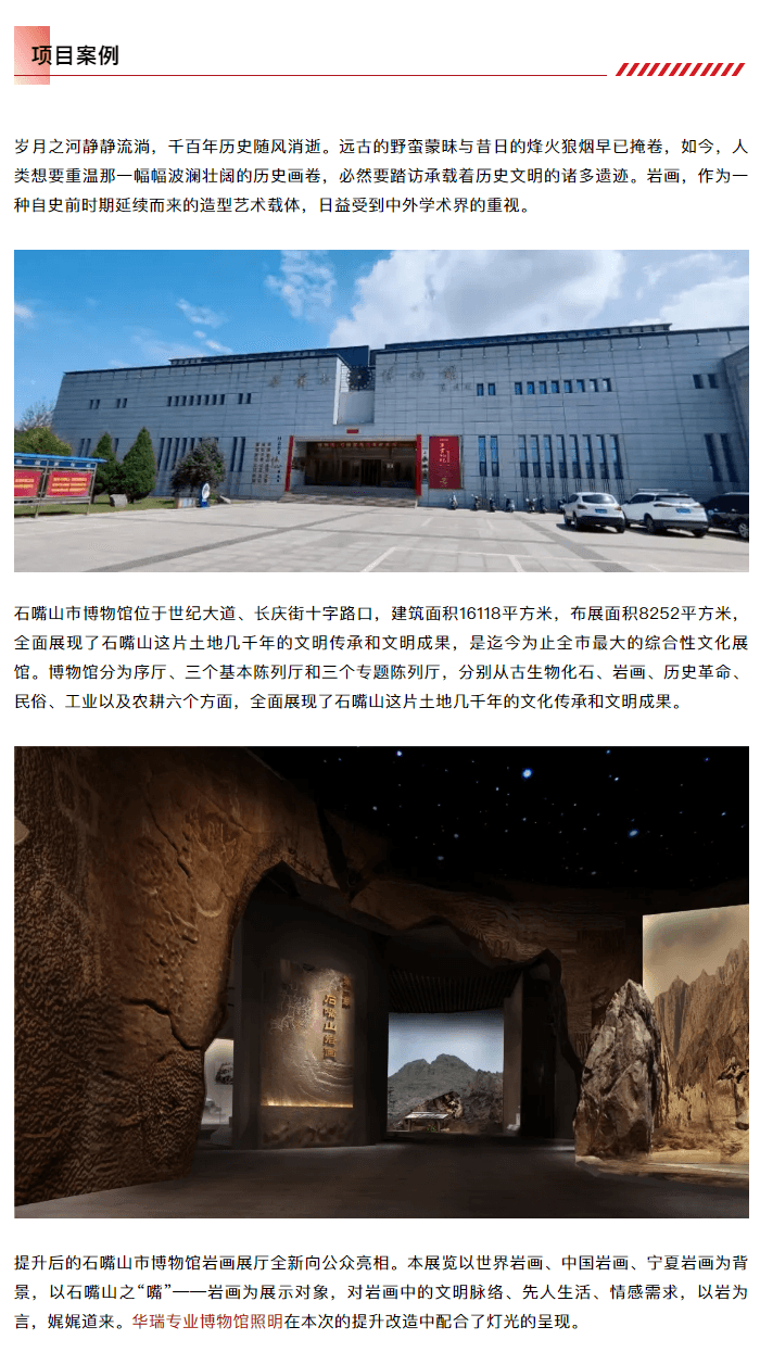 1733292785-20241204120501_02