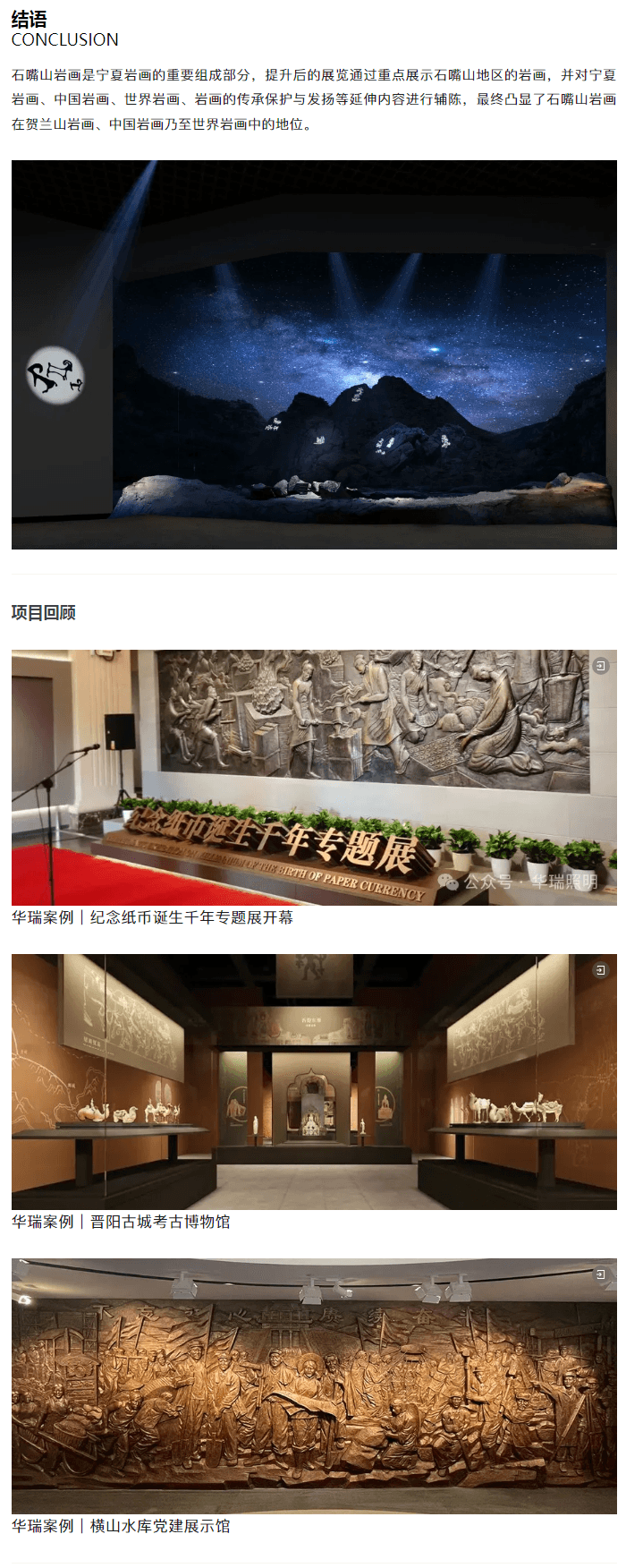 1733292860-20241204120501_07