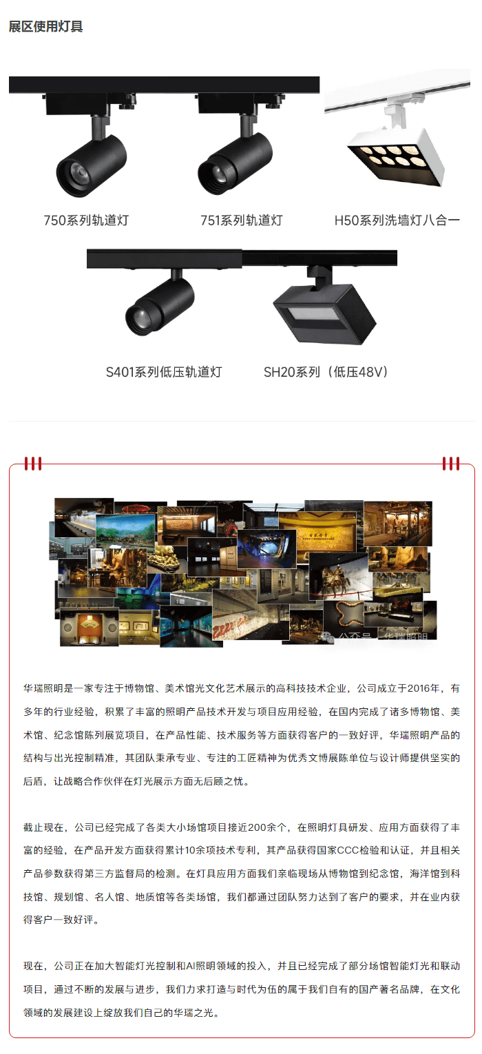 1733292876-20241204120501_08