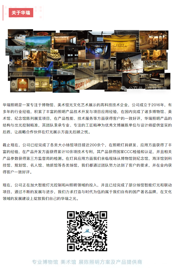 1733359669-20241205120101_07