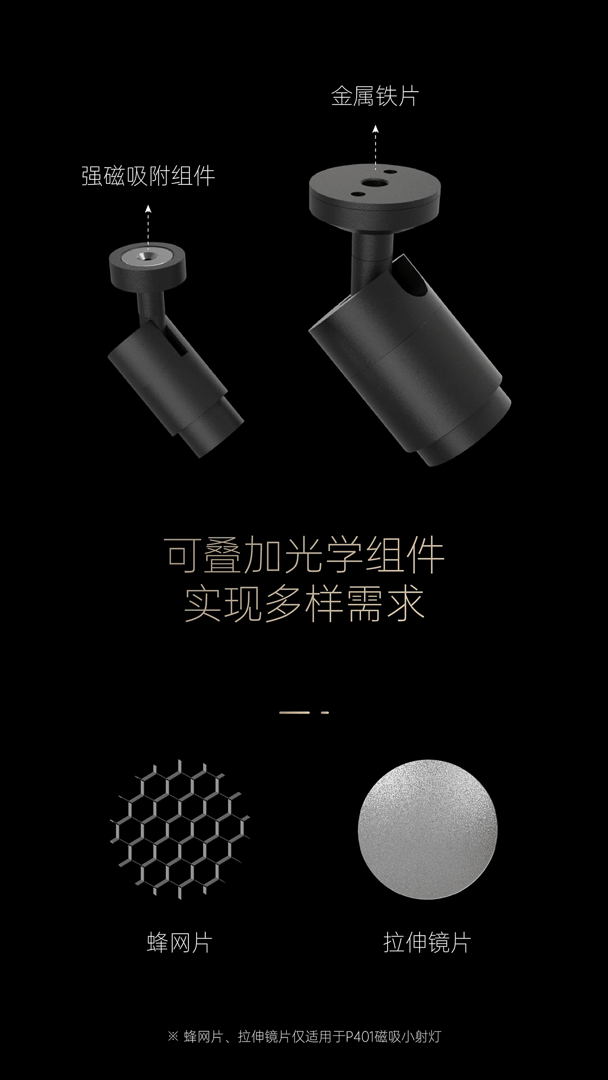 1733359929-M200-01_03