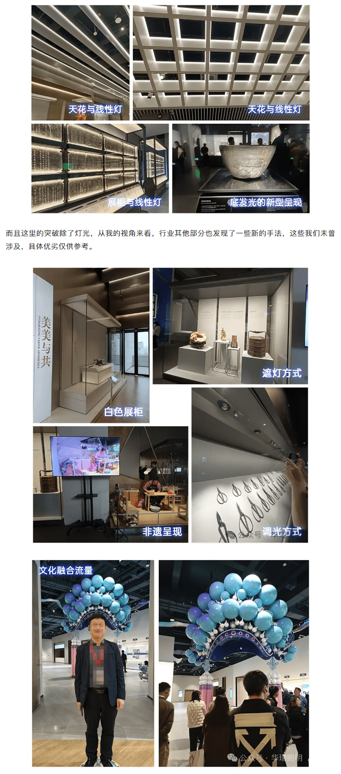 1733361123-20241205120501_06