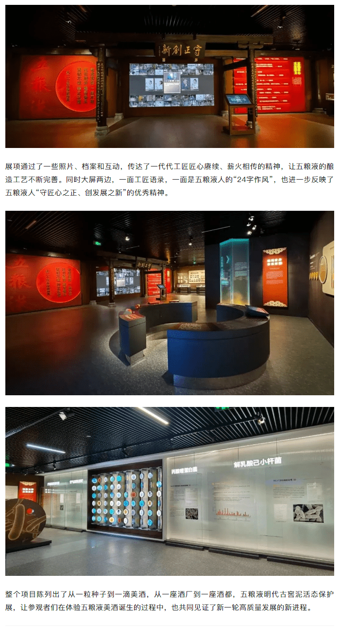 1733361794-20241205130201_05