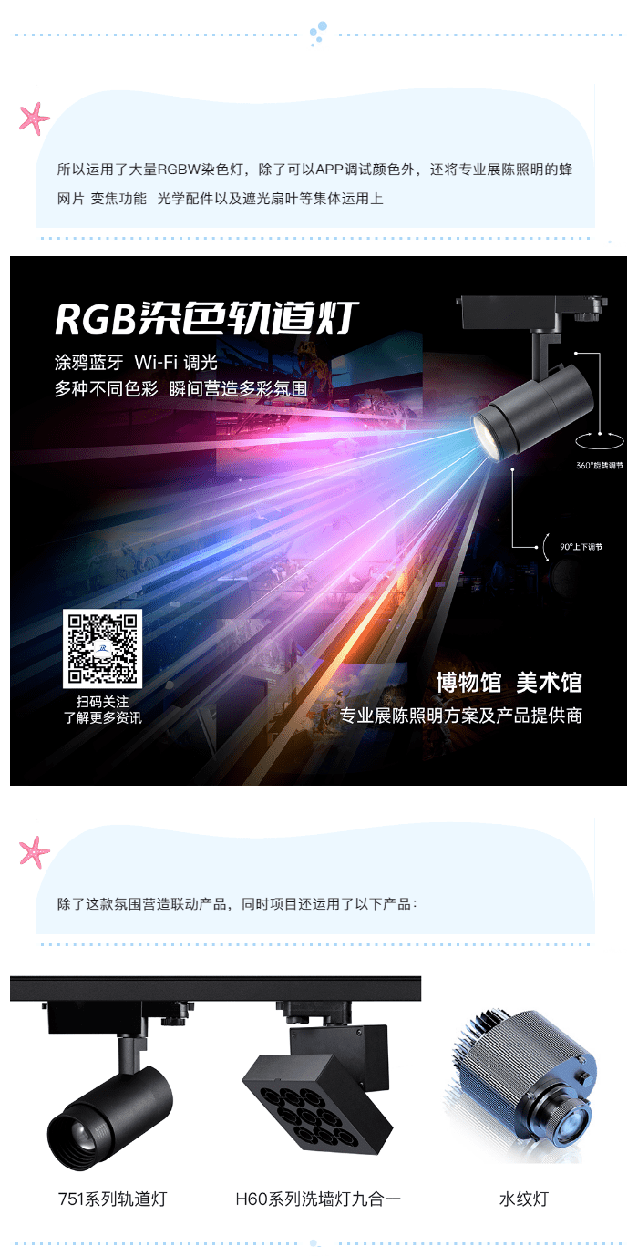 1733366066-20241205130501_06