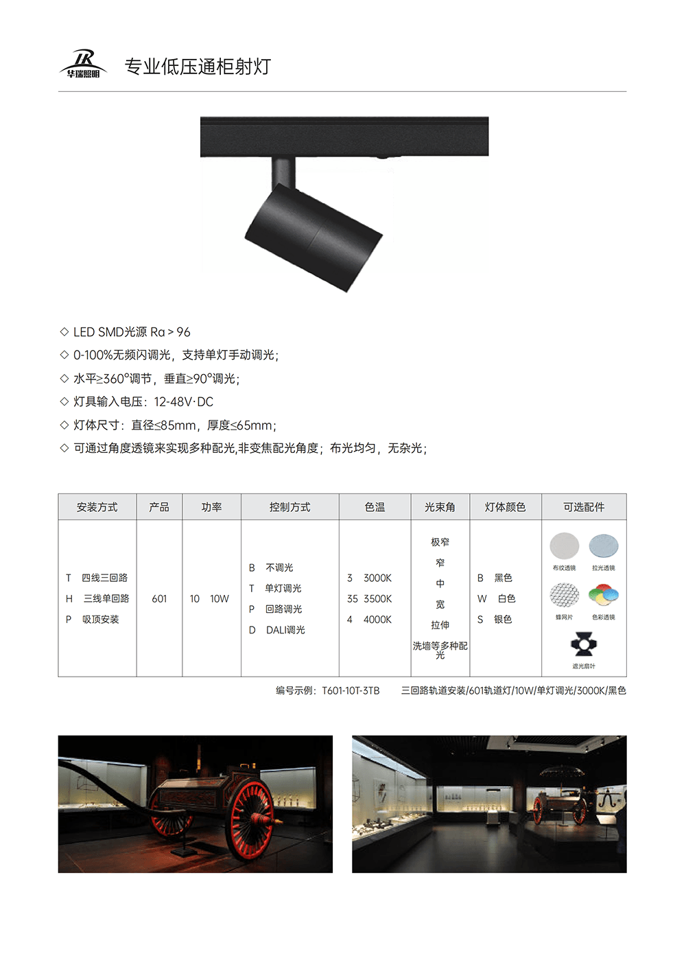 1741763591-20250312H6012