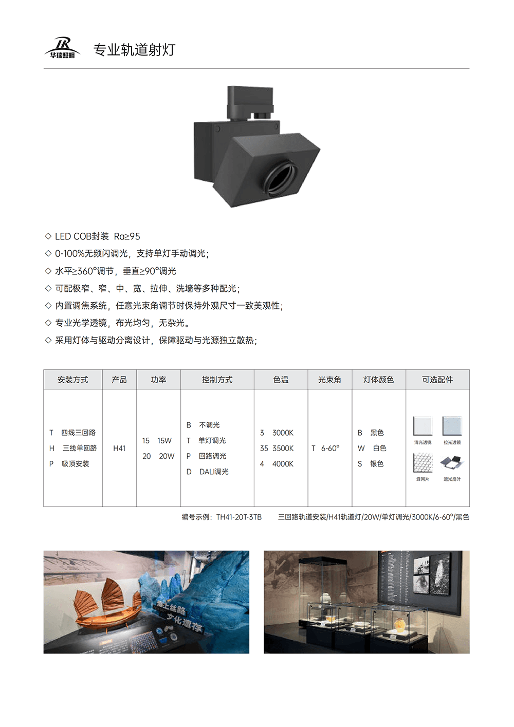 1741765504-20250312H412