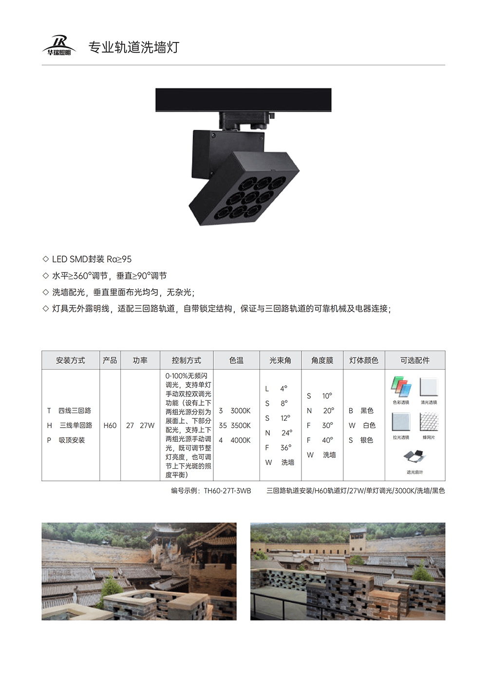 1741765621-20250312H602