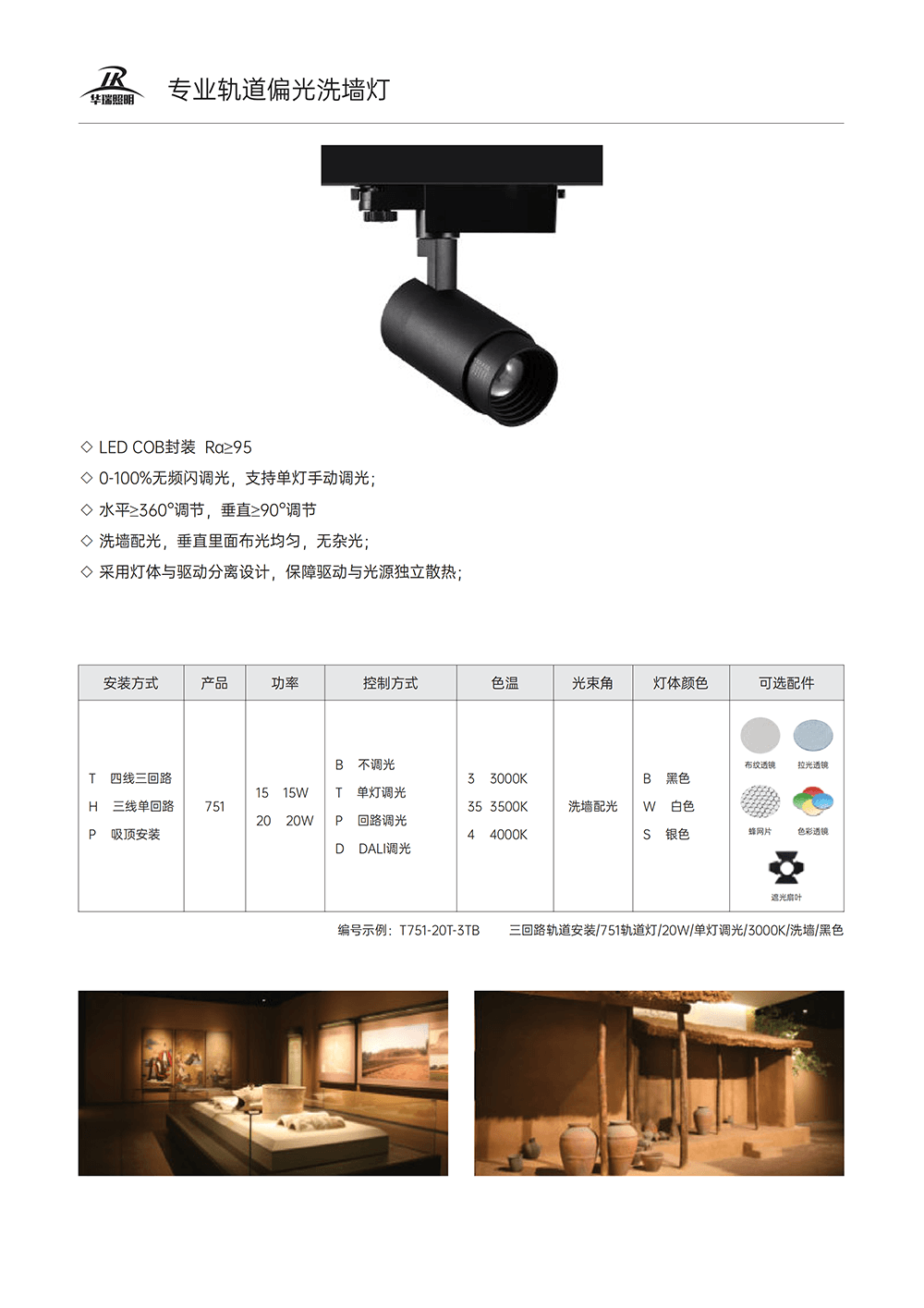 1741765748-20250312H7512