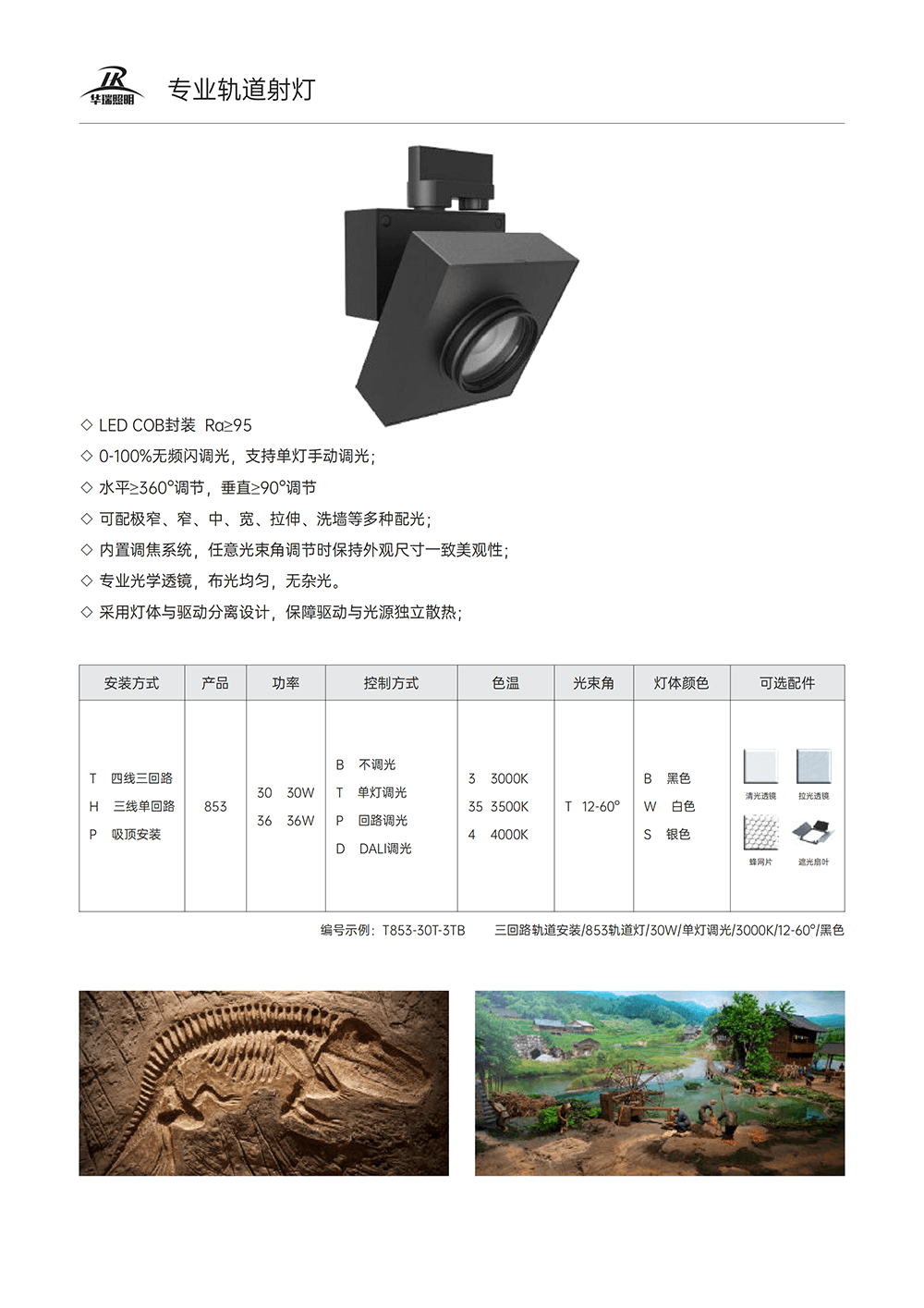 1741765896-20250312H8532