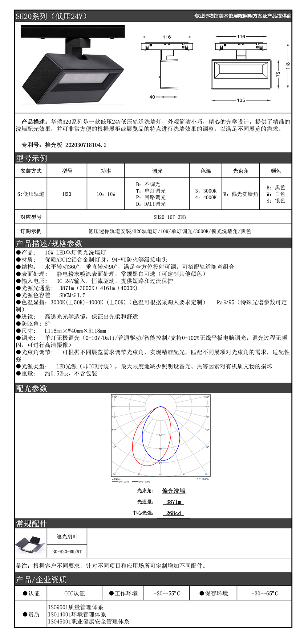 1742202991-20250317SH202